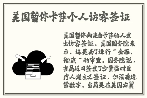 美国人打扑克剧烈运动