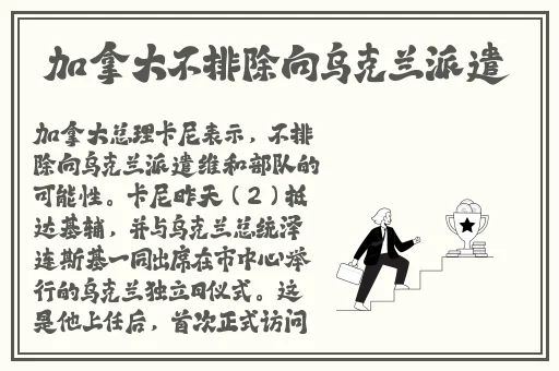 晚上睡不着偷偷看B站